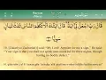 019   Surah Maryam by Mishary Al Afasy (iRecite)