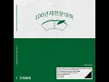 Traffic Control (교통정리) (Feat. Heize) (헤이즈)
