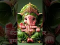 Download Lagu short video Lakshmi Mata Puja trending video