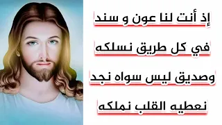 موسيقي ترنيمة ما أحلى أن نجتمع معا                                                         دندنها