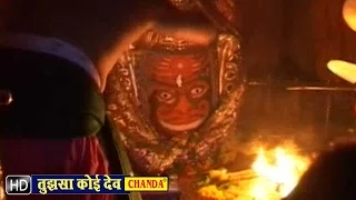 he bholenath tujhsa koi dev hindi shiv bhajan