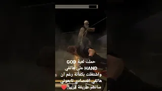 تحميل لعبة GOD HAND 