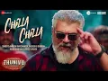 Chilla Chilla  - Thunivu | Ajith Kumar | H Vinoth | Anirudh | Ghibran | Full Song