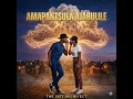 AMAPANTSULA AJABULILE