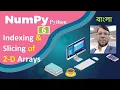 Numpy Python Tutorial 6 Indexing slicing of 2 D Arrays Aksadur Bangla