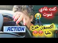 Download Lagu عاجل وخطير 🙆🏻♀️ناس فرنسا ردو بالكم قبل ما تمشيو أكسيون 😱حذاري ثم حذاري اللهم إني قد بلغت Download Lagu عاجل وخطير 🙆🏻♀️ناس فرنسا ردو بالكم قبل ما تمشيو أكسيون 😱حذاري ثم حذاري اللهم إني قد بلغت