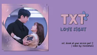 txt love sight doom at your service ost part 2 han rom lyrics