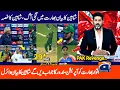Download Lagu Shaheen shah Afridi interview after PAKvsUAE • PAKvIND Again | Indian media on Shaheen
