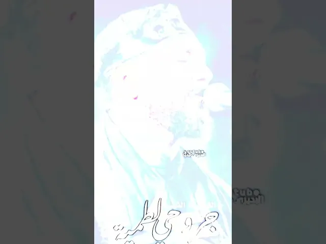 ⁣اقوى وافضل خمس لطميات لسنة 2022 سوف تَنصدم🔥(حسب رأيي الشخصي)ستوري حالات واتس حسينية🤍#قحطان_البديري