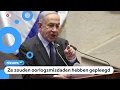 Download Lagu Internationale rechtbank: 'Arresteer Israëlische premier en leiders van Hamas'