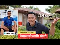 Lagu ABHISHEK BASTOLA FOR NEPAL 🇳🇵| Samrat Magar | EPISODE 467