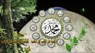 ذهب  من ذهبي  من ذهبي    الملا محمد الحجيرات   مواليد اهل البيت دندنها