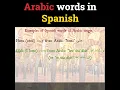 Lagu Arabic words in Spanish
