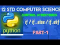 Std XII CS Chap-6 Python-Control Structures PART-1 Live Programs in Mobile