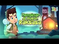 Download Lagu Menginap di Rumah Raksasa | Dongeng Anak Bahasa Indonesia | Cerita Rakyat dan Dongeng Nusantara