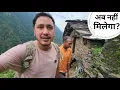 Download Lagu रात को घर आते हुए माइक खो गया || Pahadi Lifestyle Vlog || Cool Pahadi
