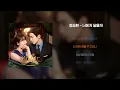 [Lyrics Video] Jung Seung Hwan(정승환) - Get To You(너에게 닿을게)