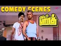 Download Lagu மந்தைவெளி மன்னாரு வேலைய காட்ட ஆரம்பிச்சிடுவோம் !! | Mr. Bharath Comedy Scenes | Rajinikanth