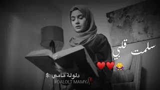 حالات واتس دينيه حزينه للبنات   مقاطع انستقرام قصيره  اناشيد اسلاميه  حالات      دندنها