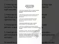 Download Lagu Если не хочешь заработать язву, не делай это #нутрициолог #здоровье #ЖКТ #гастрит