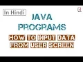 Program to take input using scanner class in Java in Hindi Learners Region