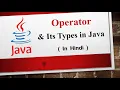 Operator and Types of Operators in Java In Hindi