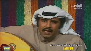 HD ١٩٨١م جودة عالية فايت على بابي اداء مشاري العريفان والزمن الجمييل 