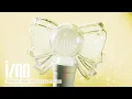 izna OFFICIAL LIGHT STICK \u0026 LIGHT BAND Teaser🎀✨
