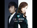Very Love