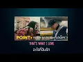 [THAI SUB] Yerin Baek (백예린) feat. Loopy (루피) - Point