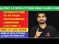 Introduction to Python What is Python Information Practices with Python Class XI IP