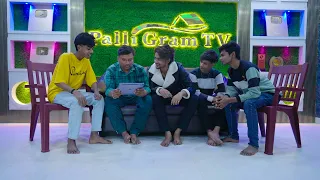 Coming Soon Baganer Mali Item Song🔥 Palli Gram TV