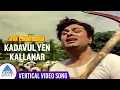 Lagu Kadavul Yen Kallanar Vertical Video Song | En Annan Movie Songs | MGR | Jayalalithaa | K V Mahadevan