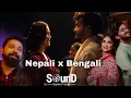 Lagu Bardali(UFF) x Ei Sundor Sharnali Sandhay x Oliro Kotha Sune | Bengali x Nepali Mashup | SounD