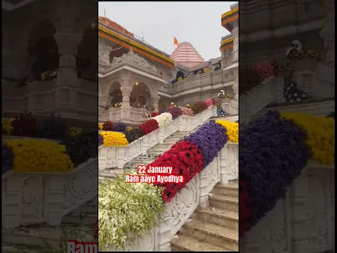 22 January 2024 ram aaye