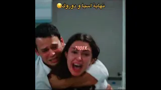 كوبلي الحزيين مسلسلات تركية اخوتي Kardeslerimdizi حزين مسلسل متابعه Shorts تصميمي ترند  كوبلي الحزيين مسلسلات تركية اخوتي Kardeslerimdizi حزين مسلسل متابعه Shorts تصميمي ترند