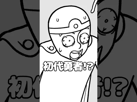 情報量が多すぎて...【主人公vsラスボス】 #主人公vsラスボス  #shorts #アニメ