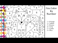 Fox Coloring Page for Kids Color by Number Learn Colors with Fun