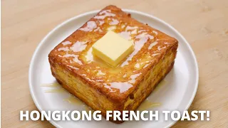 BEST! HONGKONG-STYLE FRENCH TOAST!