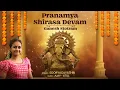 Download Lagu Pranamya Shirasa Devam | Sooryagayathri | Ajay Atul | श्री गणपती स्तोत्रम | Ganesh Chaturthi 2025