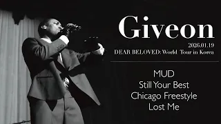  giveon mud still your best chicago freestyle lost me 260119 