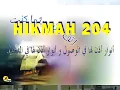 Lagu Alhikam Hikmah 204