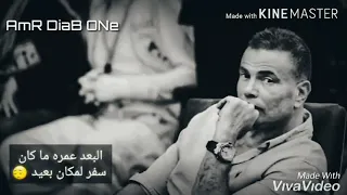 في ناس مهما تبعد جوه قلبي   دندنها