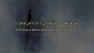 Faydee Unbreakable م ترجمة مع الكلمات بدون موسيقى Without Music 