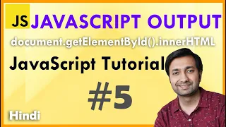 JAVASCRIPT OUTPUT - JAVASCRIPT TUTORIAL Hindi
