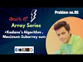 Kadane s Algorithm in Telugu Maximum Subarray Sum in Telugu Finding and Printing