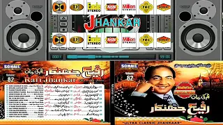 yeh duniya yeh mehfil mere kaam ki nahi hi fi jhankar heer ranjha mohd rafi vol 82