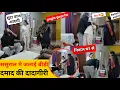 Lagu ससुराल मे जलाई बीड़ी 😱 दमाद की दादागीरी 😂 prank on wife | epic reaction #prank sonalsuhaan
