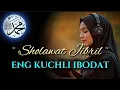 Lagu SHOLAVAT JIBRIL ‼️ SHOLAVAT eng kuchli boylik jalb qiluvchi