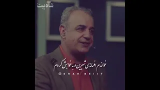 استاد رشید کاکاوند فرخی یزدی شاعر لب دوخته 